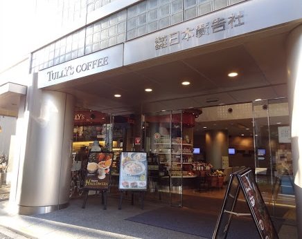 新宿区北山伏町1丁目楽器可（楽器演奏可夜間禁止）マンション その他