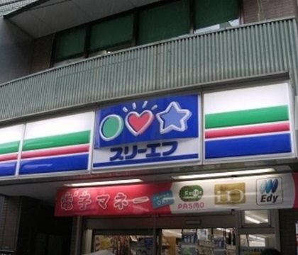 世田谷区三軒茶屋1丁目楽器可（楽器種類相談可）マンション その他