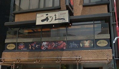 港区赤坂6丁目楽器可(防音・グランドピアノ・弦・管打楽器・声楽)マンション  その他