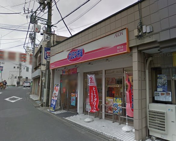 川崎市麻生区上麻生5丁目楽器可(ピアノ・弦楽器・木管)マンション その他