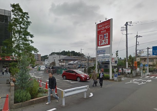 川崎市麻生区上麻生5丁目楽器可(ピアノ・弦楽器・木管)マンション その他