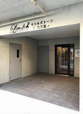 台東区浅草橋2丁目楽器可(防音・24時間演奏・グランドピアノ・弦・管楽器・声楽)マンション 玄関