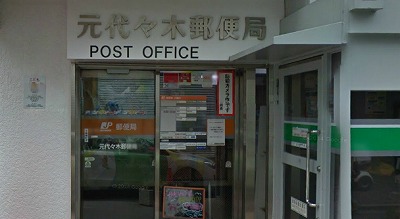 渋谷区富ヶ谷2丁目楽器可(防音・弦・管楽器・声楽)マンション その他