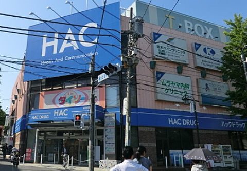 横浜市青葉区藤が丘2丁目楽器可（防音・24時間演奏・ピアノ・弦管楽器・声楽・DTMその都度相談）マンション その他