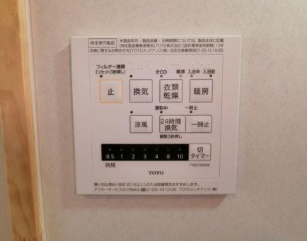 横浜市青葉区藤が丘2丁目楽器可（防音・24時間演奏・ピアノ・弦管楽器・声楽・DTMその都度相談）マンション その他設備