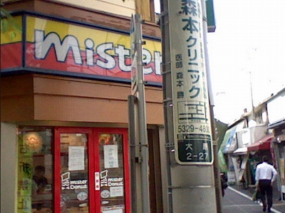 渋谷区笹塚1丁目楽器可(防音・グランドピアノ・弦・管楽器・声楽)マンション その他