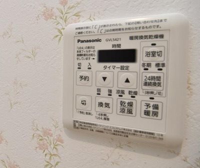 調布市入間町3丁目楽器可(防音・グランドピアノ・弦・管楽器)マンション その他設備