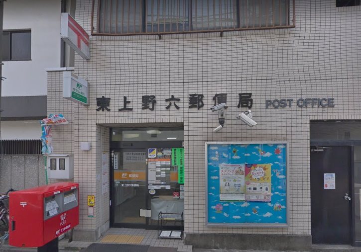 台東区東上野5丁目楽器可(防音・弦・木楽器・声楽)マンション その他