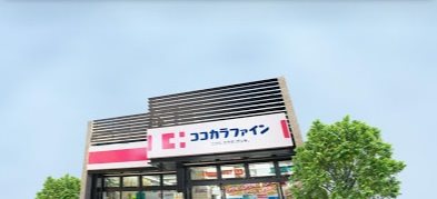 調布市入間町3丁目楽器可（防音・グランドピアノ・弦楽器・管楽器相談・DTM）マンション その他