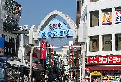 杉並区高円寺北2丁目楽器可（共用部防音室・ピアノ・管弦楽器・声楽その都度相談）マンション その他