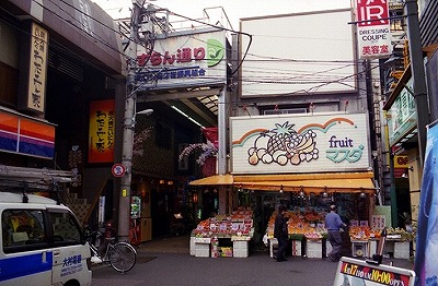 豊島区目白5丁目楽器可（防音・24時間演奏・ピアノ・弦・管楽器・声楽）マンション その他