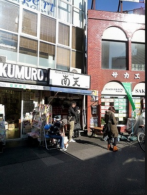 豊島区目白5丁目楽器可（防音・24時間演奏・ピアノ・弦・管楽器・声楽）マンション その他