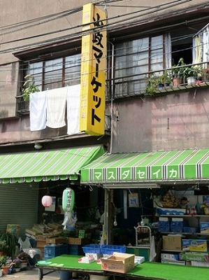 豊島区目白5丁目楽器可（防音・24時間演奏・ピアノ・弦・管楽器・声楽）マンション その他
