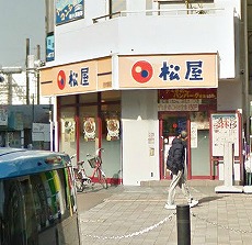 和光市下新倉2丁目楽器可（防音・グランドピアノ・弦・管打楽器・声楽）マンション その他