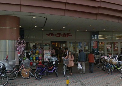 和光市下新倉2丁目楽器可（防音・グランドピアノ・弦・管打楽器・声楽）マンション その他