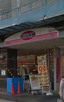 和光市下新倉2丁目楽器可（防音・グランドピアノ・弦・管打楽器・声楽）マンション その他