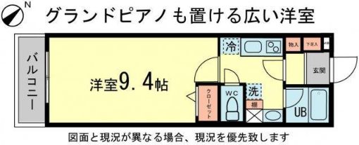 横浜市中区新山下1丁目楽器可(防音・グランドピアノ・弦楽器)マンション 間取り
