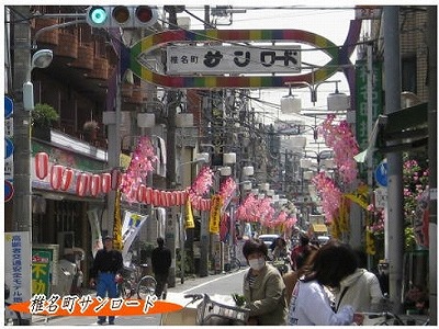 豊島区目白5丁目楽器可（防音・24時間演奏・ピアノ・弦・管楽器・声楽）マンション その他