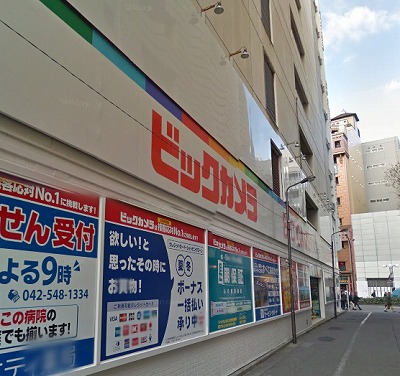 立川市柴崎町2丁目楽器可(ピアノ・管・弦楽器、声楽、DTM)マンション その他