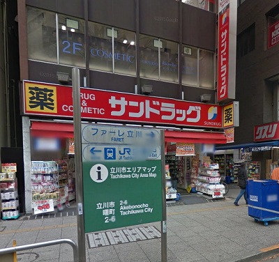 立川市柴崎町2丁目楽器可(ピアノ・管・弦楽器、声楽、DTM)マンション その他