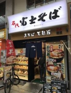 北区上十条1丁目楽器可（防音・ピアノ・木・金・弦管楽器・声楽・DTM）マンション その他
