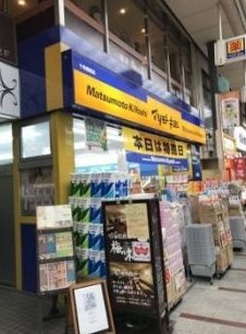 北区上十条1丁目楽器可（防音・ピアノ・木・金・弦管楽器・声楽・DTM）マンション その他