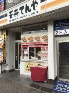 北区上十条1丁目楽器可（防音・ピアノ・木・金・弦管楽器・声楽・DTM）マンション その他