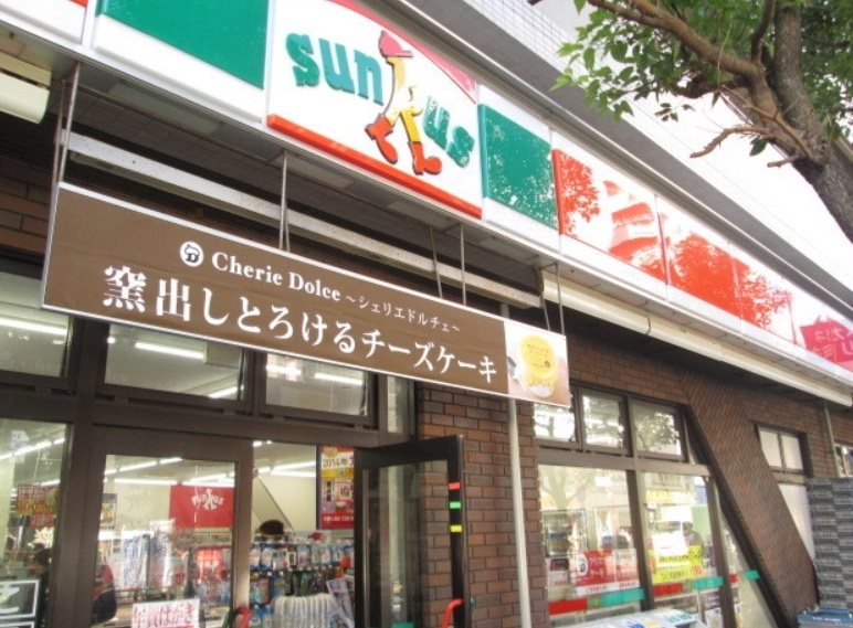 世田谷区赤堤5丁目楽器可（防音・楽器相談）アパート その他