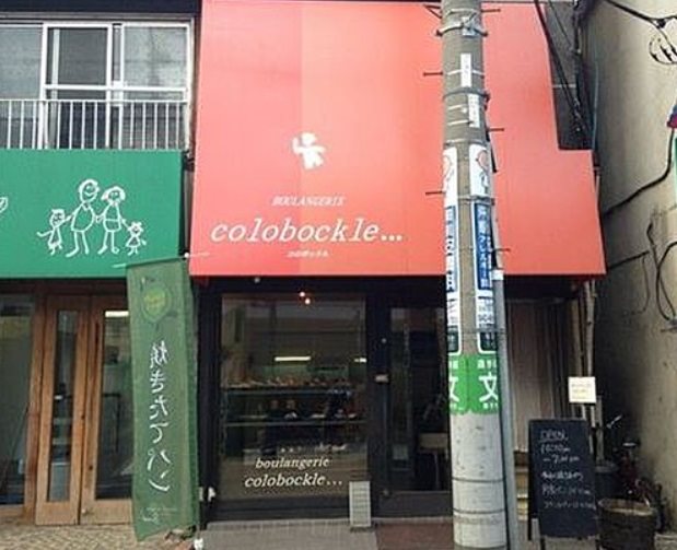 調布市菊野台1丁目楽器可（グランドピアノ・スタジオ付き）学生専用マンション その他