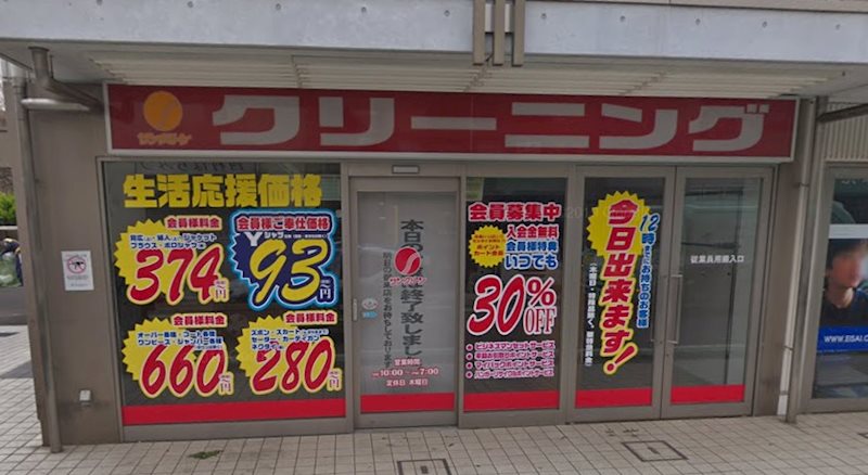 調布市菊野台1丁目楽器可（グランドピアノ・スタジオ付き）学生専用マンション その他