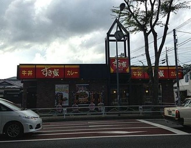 調布市菊野台1丁目楽器可（グランドピアノ・スタジオ付き）学生専用マンション その他