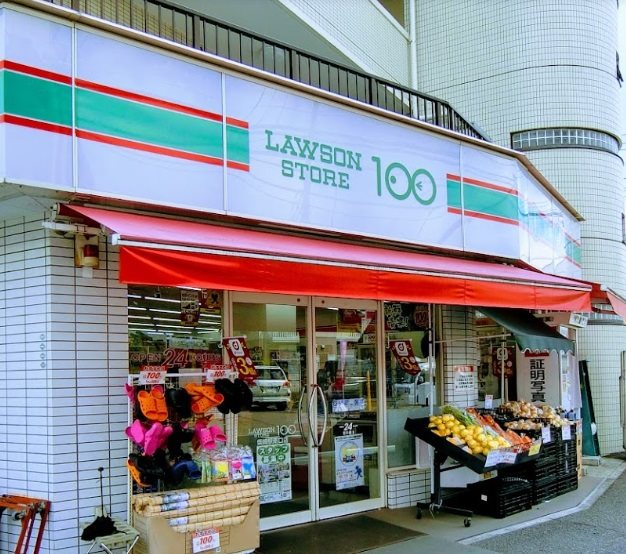 調布市菊野台1丁目楽器可（グランドピアノ・スタジオ付き）学生専用マンション その他