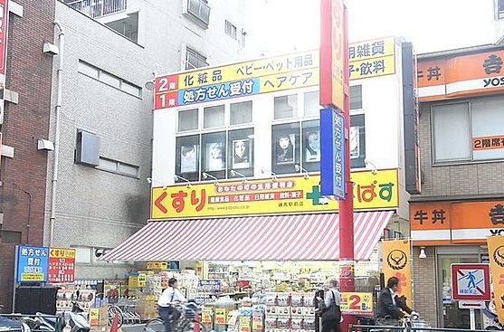 豊島区駒込4丁目楽器可(防音・ピアノ・弦楽器)マンション その他
