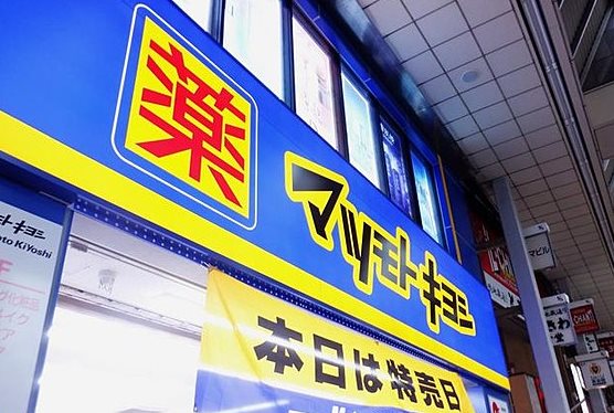 豊島区駒込4丁目楽器可(防音・ピアノ・弦楽器)マンション その他