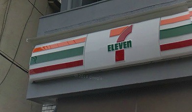 北区田端3丁目楽器可（防音・ピアノ・弦管楽器・声楽）マンション その他