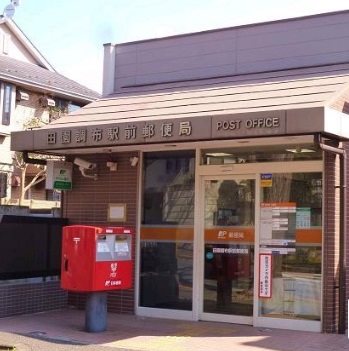 大田区田園調布本町楽器可(ピアノ・弦楽器)マンション その他