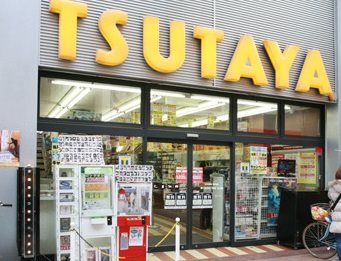 大田区田園調布本町楽器可(ピアノ・弦楽器)マンション その他