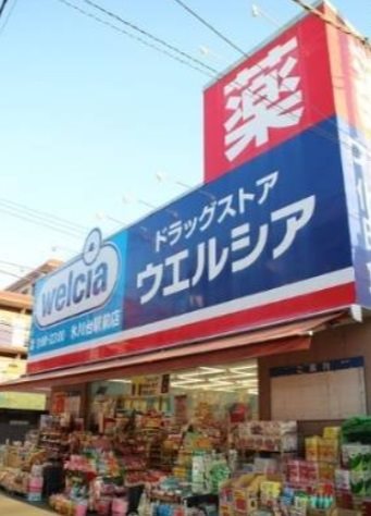 練馬区氷川台3丁目楽器可（アップライトピアノのみ/その他その都度相談）マンション その他