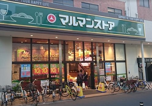 練馬区豊玉上1丁目楽器可(ピアノ・弦・木管楽器)マンション その他