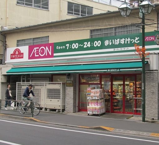 練馬区豊玉上1丁目楽器可(ピアノ・弦・木管楽器)マンション その他