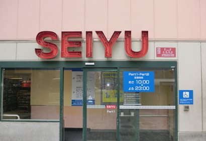 練馬区豊玉上2丁目楽器可（ピアノ・弦楽器）女性専用マンション その他