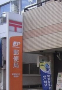 練馬区豊玉上2丁目楽器可（ピアノ・弦楽器）女性専用マンション その他