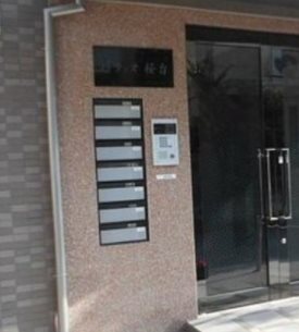 練馬区豊玉上2丁目楽器可（ピアノ・弦楽器）マンション 玄関