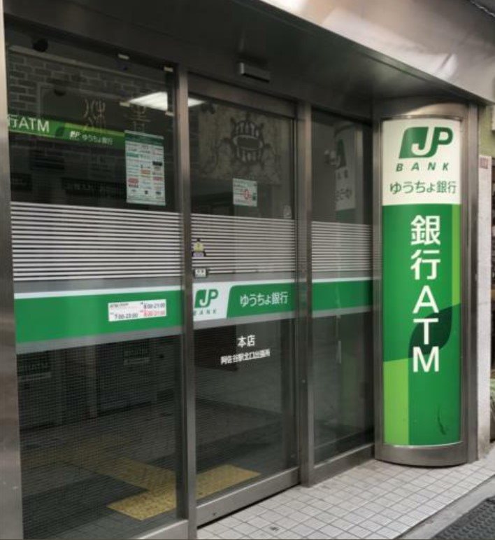 杉並区阿佐谷南1丁目楽器可（防音・各種楽器相談）アパート その他
