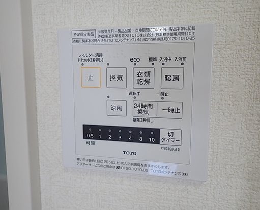 江東区北砂4丁目楽器可能(ピアノ・弦楽器)マンション その他