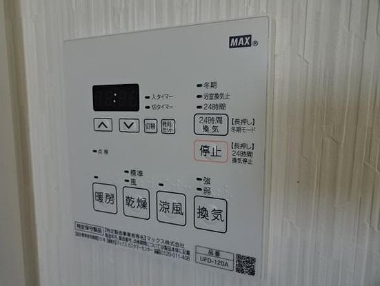 中野区江原町3丁目楽器可(グランドピアノ・木・弦楽器・声楽)マンション その他