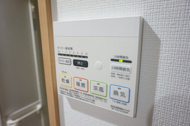 板橋区上板橋2丁目楽器可(防音・24時間演奏・ピアノ・弦・管楽器・声楽)マンション その他
