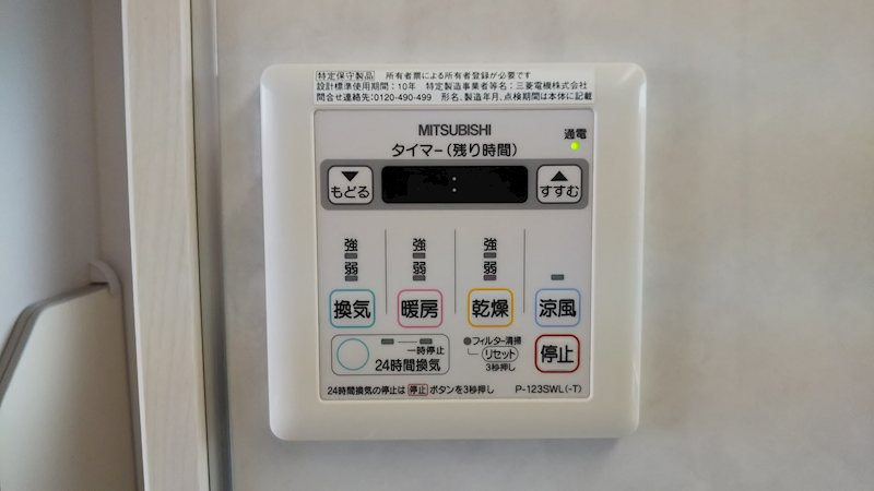 Viora溝ノ口 その他