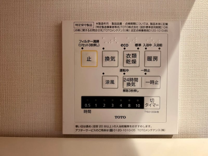 イトーピア音羽　文京区音羽1丁目楽器可（防音・ピアノ・弦管楽器・声楽などその都度相談）マンション その他