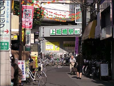 板橋区若木1丁目楽器可（防音・24時間演奏・弦管楽器・声楽・DTM）マンション その他